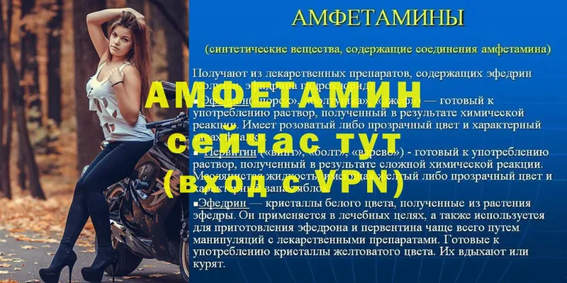 наркота  Остров  Amphetamine VHQ 