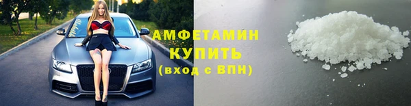 винт Волосово